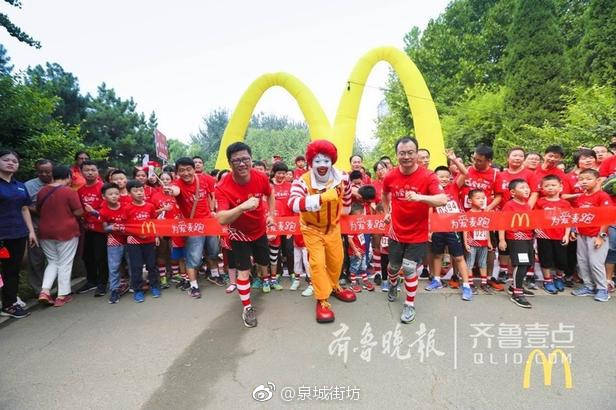 2017麦当劳“为爱麦跑”公益活动